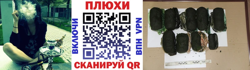 Где продают наркотики Анива ГАШИШ  Амфетамин  Меф мяу мяу  Канабис  гидра ONION  APVP 
