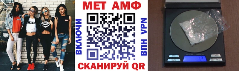 купить наркотик Анива Amphetamine 98%