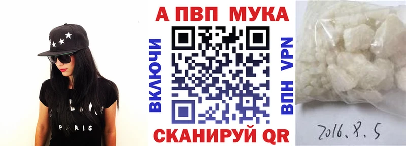 А ПВП СК  даркнет сайт  Анива 