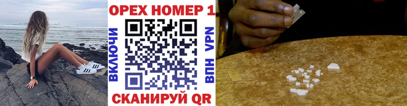 Кокаин FishScale  купить наркотик  Анива 