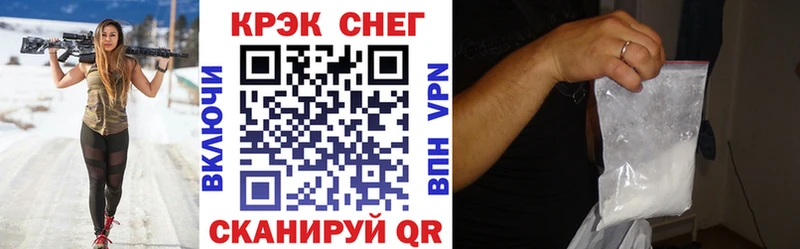 КОКАИН VHQ Анива