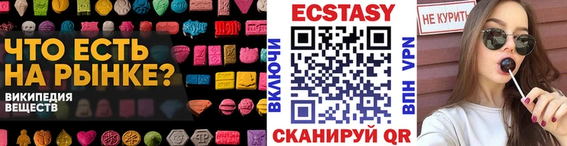 ссылка на мегу маркетплейс Анива ЭКСТАЗИ таблы