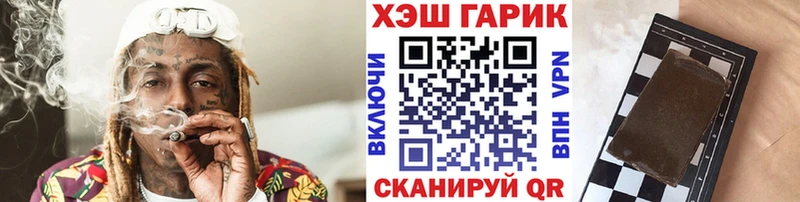 hydra как зайти Анива ГАШ индика сатива