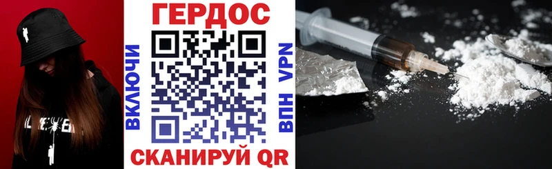 где купить   Анива  OMG ССЫЛКА  Героин гречка 