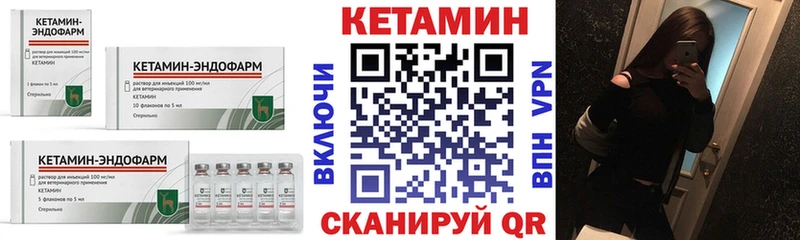 где продают наркотики  Анива  Кетамин ketamine 