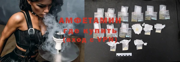 спайс Алексеевка