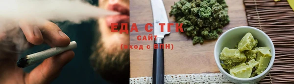 наркотики Алзамай