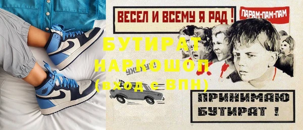 спайс Алексеевка