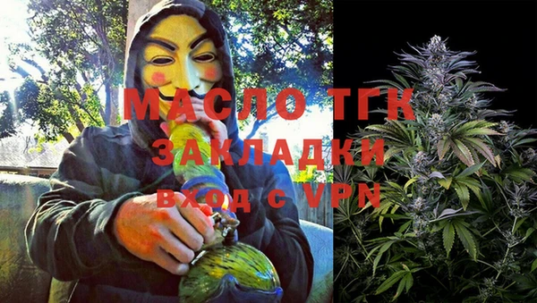 спайс Алексеевка