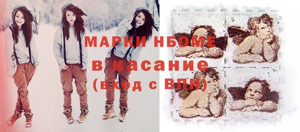 спайс Алексеевка