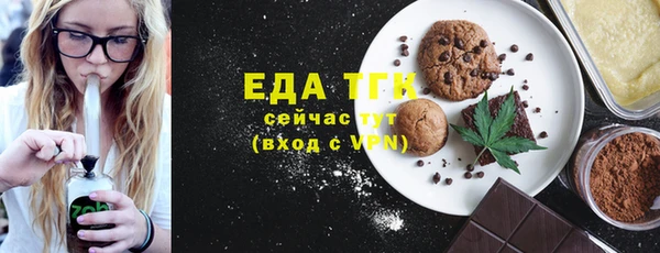 спайс Алексеевка