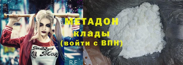 спайс Алексеевка