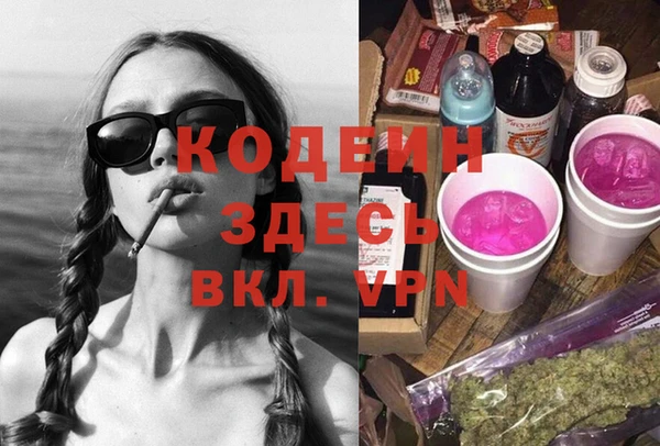 наркотики Алзамай