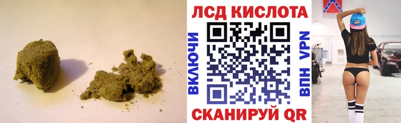 цены Анива ЛСД экстази ecstasy