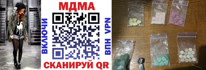 МДМА молли  мориарти телеграм  Анива 