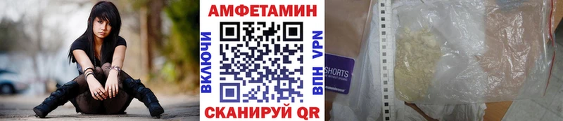 кракен вход  Анива  МЕТАМФЕТАМИН витя 