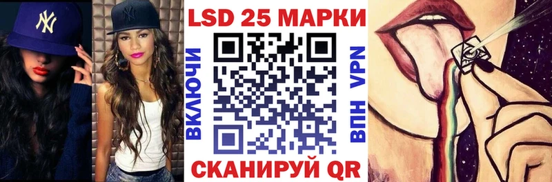 наркота  Анива  Марки 25I-NBOMe 1,5мг 
