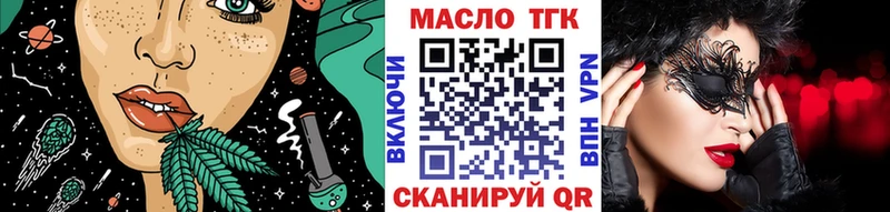 OMG зеркало  Анива  ТГК гашишное масло 